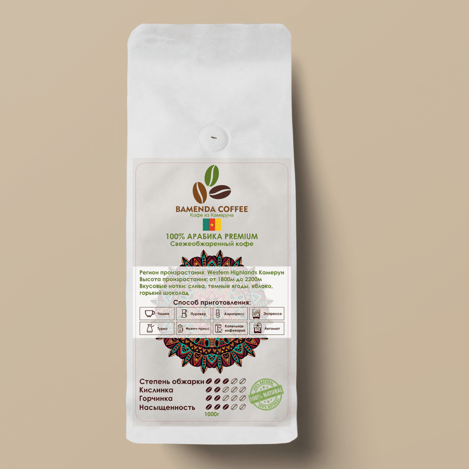 Кофе жареный в зернах 100% Арабика PREMIUM, 1000г