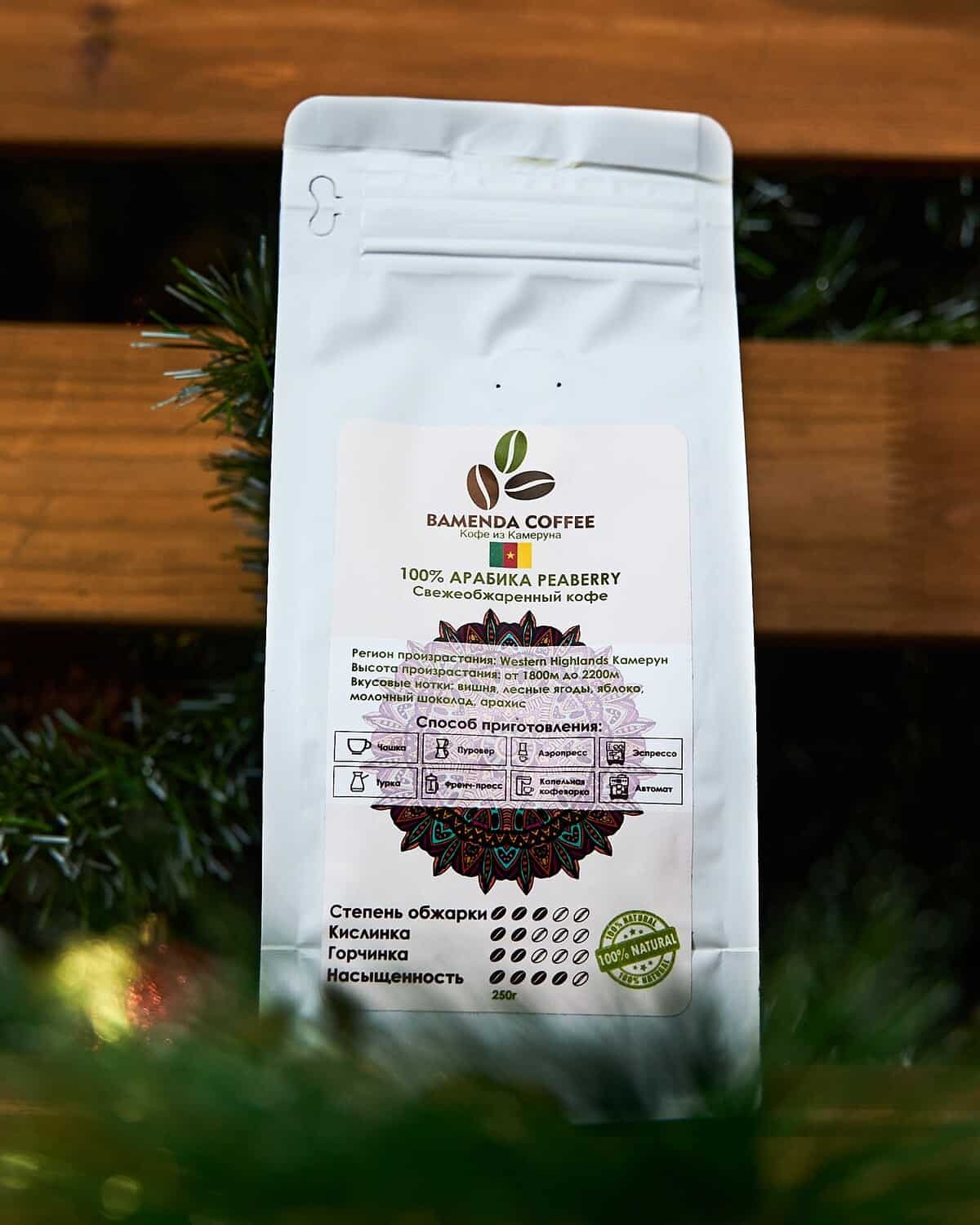 Кофе жареный в зернах 100% арабика PEABERRY, 250г