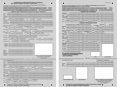 Registration Renewal